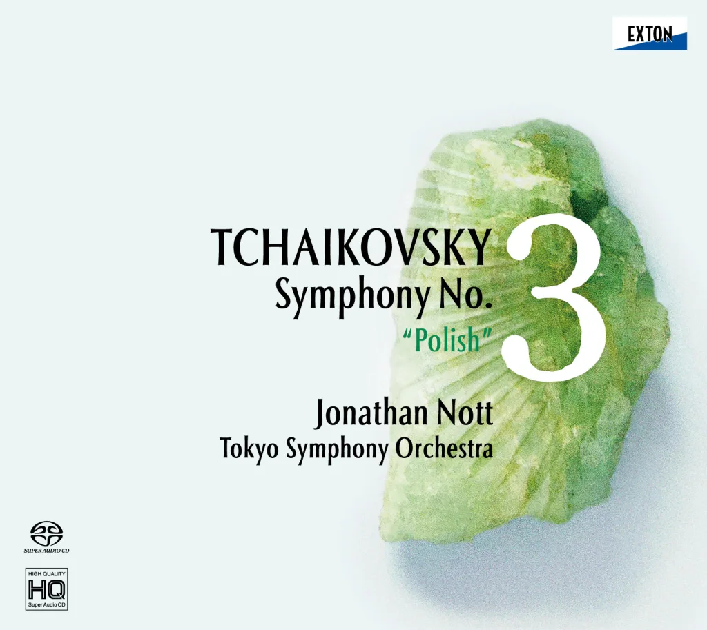 チャイコフスキー 交響曲第３番 ニ長調「ポーランド」