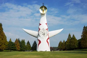 1970年の大阪万博を象徴する「太陽の塔」