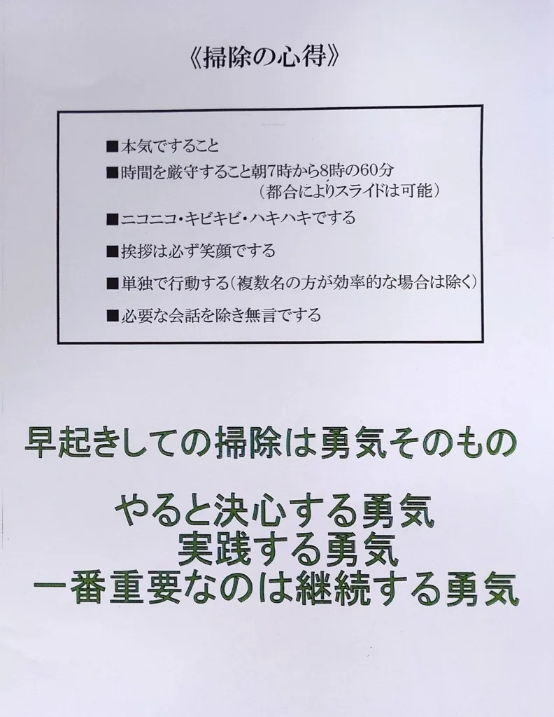 一番重要なのは継続する勇気！