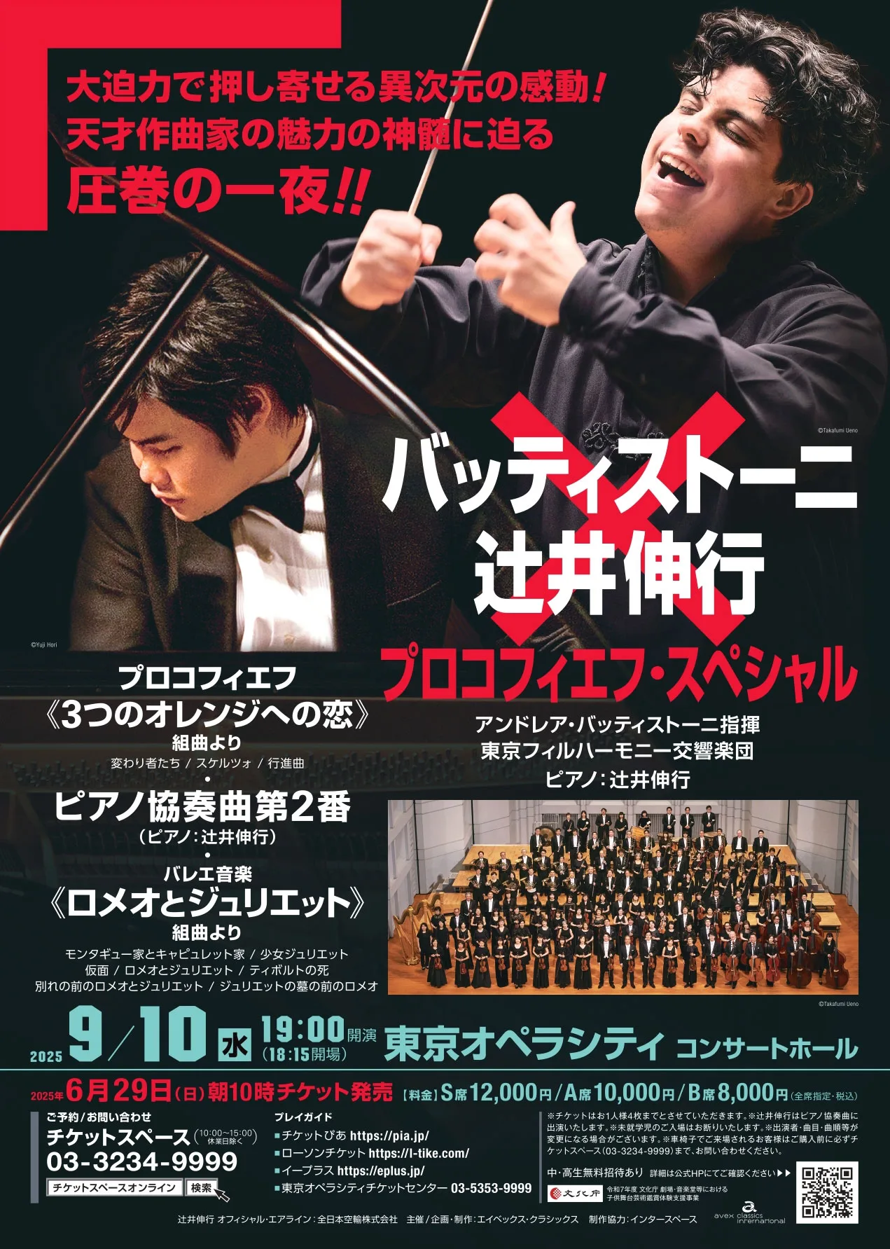 CLASSICNAVI | クラシック・オペラ情報サイト