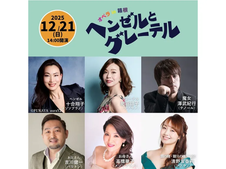 ヘンゼルとグレーテル