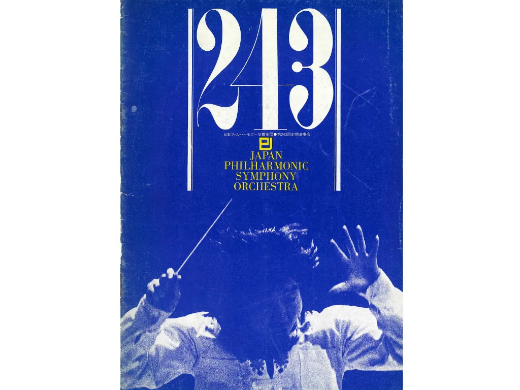 8― 53年ぶり、蘇った小澤＆日本フィルの「復活」 | CLASSICNAVI