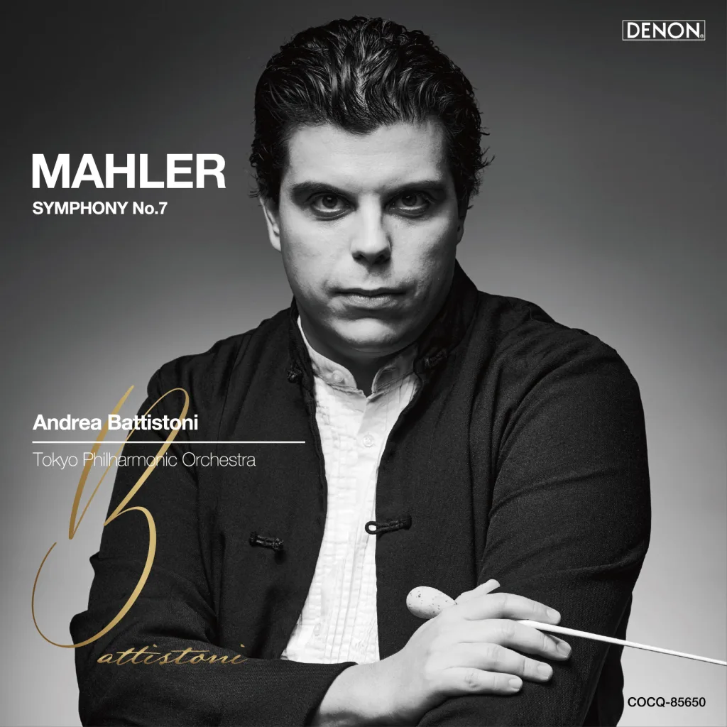 マーラー 交響曲第７番「夜の歌」