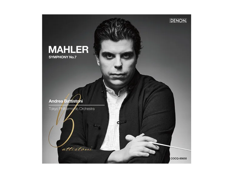 マーラー 交響曲第７番「夜の歌」