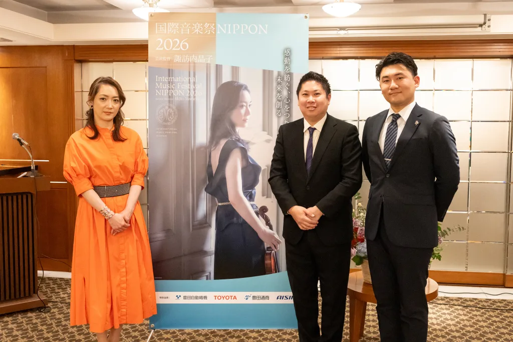 2月10日から始まる今年の国際音楽祭NIPPONの発表会見の様子。音楽祭に出演する葵トリオの（右から）秋元孝介（ピアノ）、辻󠄀本玲（チェロ）、諏訪内（左）（Ｃ）松尾淳一郎