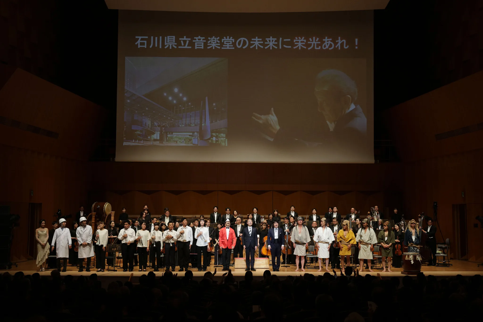 山田和樹指揮オーケストラ・アンサンブル金沢と野村萬斎が、石川県立音楽堂開館25周年記念「森のうた」公演を開催